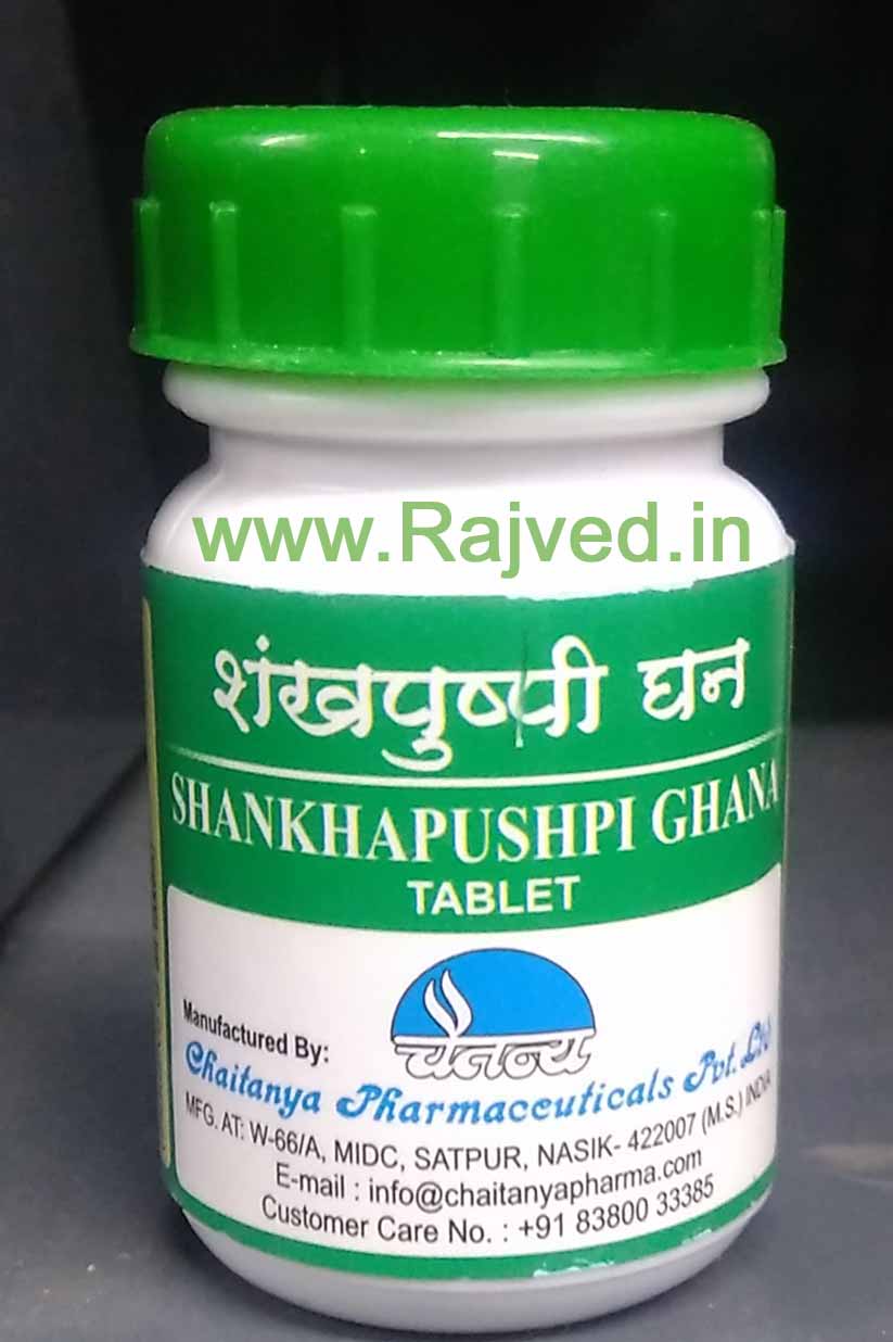 shankhapushpi ghana 60tab upto 20% off chaitanya pharmaceuticals